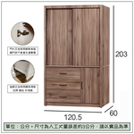 【唯熙傢俱】艾妲灰橡色4x7尺衣櫃, , large