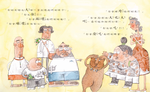 《南門書局》單本繪本館~一隻大熊要住宿 1本, , large