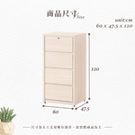 【Hampton 漢汀堡】莫歐白梧桐小四斗櫃, , large