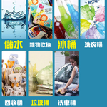 【G+居家】台灣製萬用桶儲水桶-附蓋附提把 隨機色出貨(垃圾桶冰桶), , large