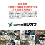 [日日好物]日本YOSHIKAWA吉川金屬-Sueeze100%純銅製廚房流理台水槽排水孔過濾網(大)1入/袋(適用排水孔徑約7.5~10cm,金銅色廚餘消臭過濾器), , large