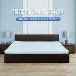 HABABY Huan'an Home Furnishings 10cm Thick Cooling Memory Foam Mattress, 188*90cm Standard Single Size (Blue Crystal Memory, Slow Rebound, Breathable), , large