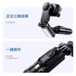 Rtako Q18 360&deg;Anti-shake gimbal stabilizer, , large