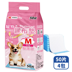 Mimi Shopping diaper pads