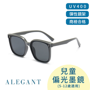 童樂時尚5-12歲海豹灰兒童專用輕量矽膠彈性太陽眼鏡/UV400方框偏光墨鏡〔ALEGANT〕