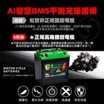 【KOTSURU】MP-30│重機專用│8馬赫 鉛轉鋰超動力機車電瓶 鋰鐵啟動電池 12V 500CCA, , large