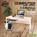 computer desk, , large