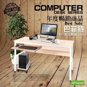 computer desk