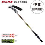 【ISUN】7075快扣三節登山杖 Mountrail 2色任選｜耐磨圓頭握把 航太級7075鋁合金 附腳墊及擋泥板, , large