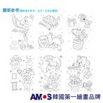 韓國AMOS 13色22ML主題玻璃彩繪膠 兒童玻璃彩繪 兒童玩具 繪畫玩具 (台灣總代理公司貨), , large