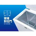 SANLUX 205L -30°C Inverter Chest Freezer SCF-V205M, , large