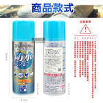 PINOLE Waterproof Spray 420ml, , large