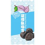 Smoked And Dried Plum, , large