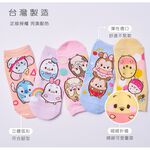 (多款)Disney 迪士尼 ufufy短襪【旺達棉品】UF-A501, , large