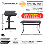 【嘟嘟屋】Magician魔術師手動升降碳纖維電競桌, , large