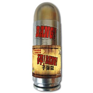 BANG! THE BULLET! 