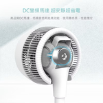 【Leo手機周邊專賣店】DIKE戴克 9吋DC變頻直流智能立式循環扇 / HLE320WT, , large
