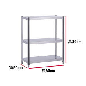 Shelves & Cabinets