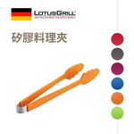 【德國 LotusGrill】食品級矽膠料理夾/烤肉夾 33cm 適用不沾鍋, , large