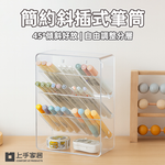 tilted-pen-holder, , large