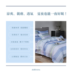Single dual-use quilt set, , large