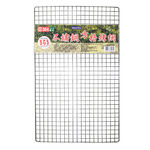 #304BBQ Wire Mesh, , large