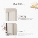 【Hampton 漢汀堡】瓦喬2.7尺單吊衣櫥, , large
