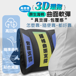 【G+居家】台灣製造 人體工學腰靠枕(腰部支撐靠墊/椅背靠墊/支撐墊/護腰靠墊), , large