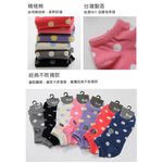 【D&G】圓點隱形襪<橘紅/淺米>D263 女襪 襪子 短襪 踝襪, , large