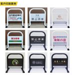 客製印刷小拒馬 台灣製造 請勿停車牌 禁止停車牌 鍍鋅烤漆拒馬 最高16公斤拒馬車位路障 車檔架 烤漆拒馬 店家廣告展示, , large