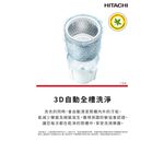HITACHI 日立 17公斤 直立式洗衣機 SF170ZHVGG, , large