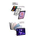 Apple iPad Air 5 64GB 10.9吋 WiFi 平板電腦 2022 _ 台灣公司貨 + 專用 (保貼+背蓋), , large