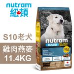 【Nutram 紐頓】S10 老犬 雞肉燕麥 狗飼料 狗食 犬糧11.4KG, , large
