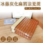 Carbonized Mahjong Mat 3.5ft, , large