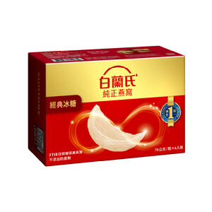 Brand s Birds Nest(With Rock Sugar)