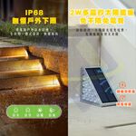 Solar-Powered Step Light – Multicolor Light (2 Pcs/Set), , large