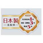 HITACHI 11.5KG Japan-Made Inverter Drum Wash-Dry Combo Washing Machine BDSV115GJ / BDSV115GJR, , large