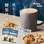 [HSIN YUAN] NuttyNuts Cashew and Walnut Powder (30g x 10 Packs x 1 Box), , large