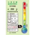 SANLUX 台灣三洋 360公升 雙門變頻冰箱 SR-C360BV1A, , large
