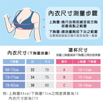 可蘭霓Clany 台灣製無痕透氣排汗無鋼圈ABC罩杯學生無感內衣 少女成長型涼感 6989-51 藍, , large