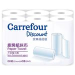 D-Paper Towel Rolls, , large