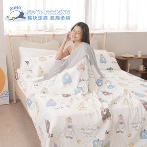 BUHO "Bear's Picnic" Frozen Ice Yarn 6-foot Double King Bedsheet Pillowcase Three-piece Set