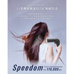 TESCOM TD860TW 自動變壓摺疊修護離子吹風機 國際電壓 輕量 公司貨, , large