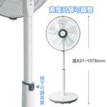 Panasonic 國際牌 14吋 3段速微電腦DC直流電風扇 F-S14KM, , large
