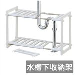 【H&R安室家】不鏽鋼可調式水槽下收納架, , large