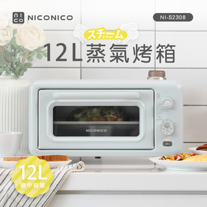 NI-S2308-GN