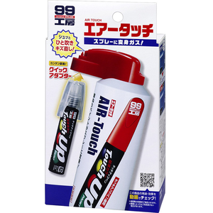 "Air Touch" Touch Up Paint Spray Kit