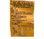 Bhuja Beer Mix, , large