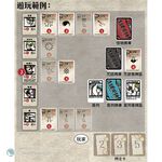 【新天鵝堡桌遊】詐賭巫師, , large
