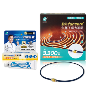 【船井】負離子磁力項圈+舒緩乳霜10ml_Max3300高斯